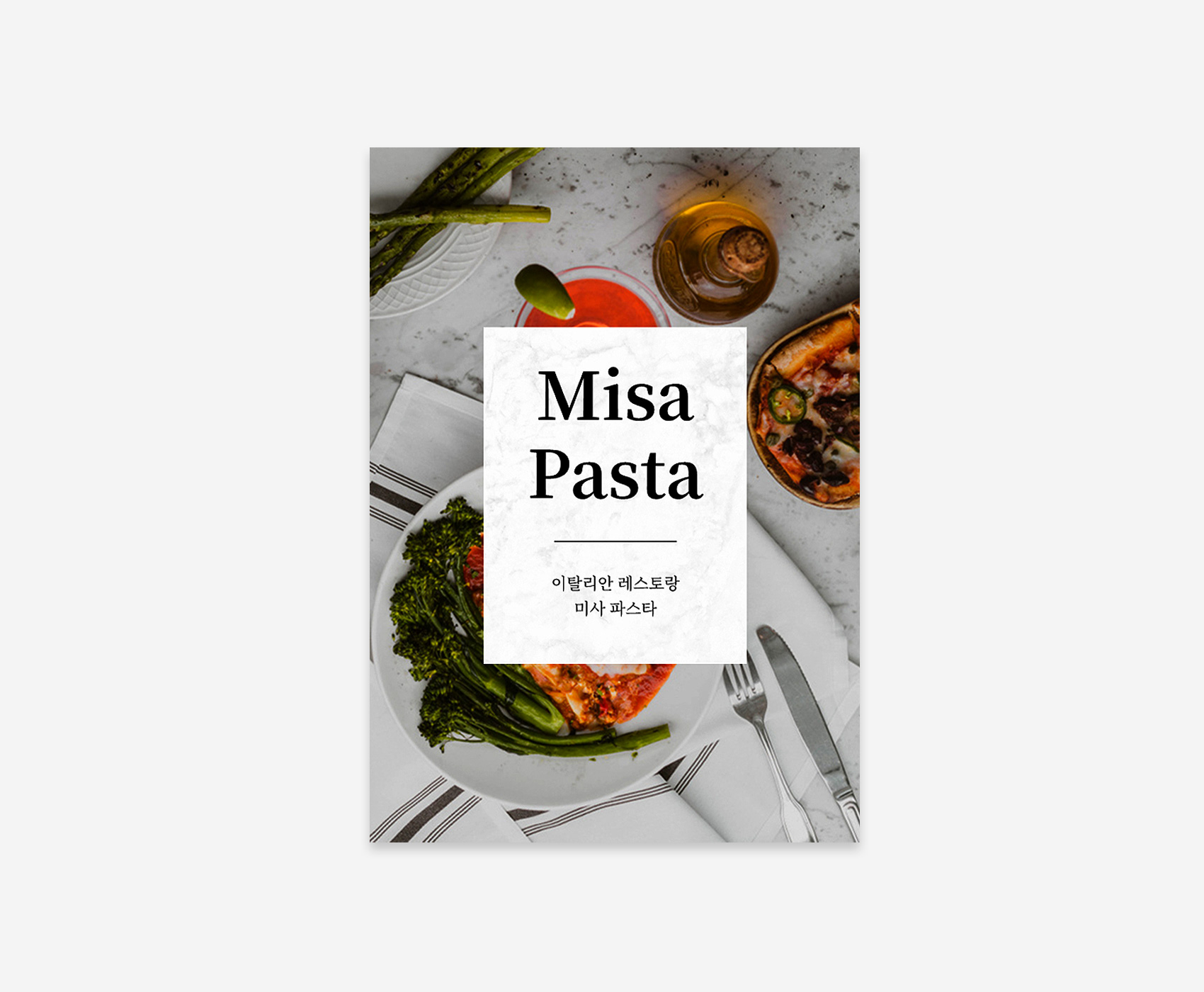 인쇄 색상 진함