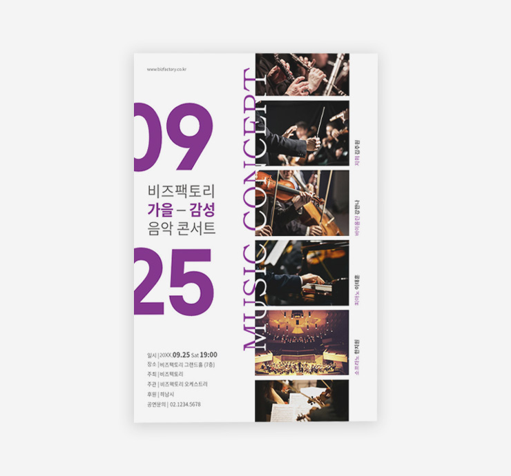 일반실사
