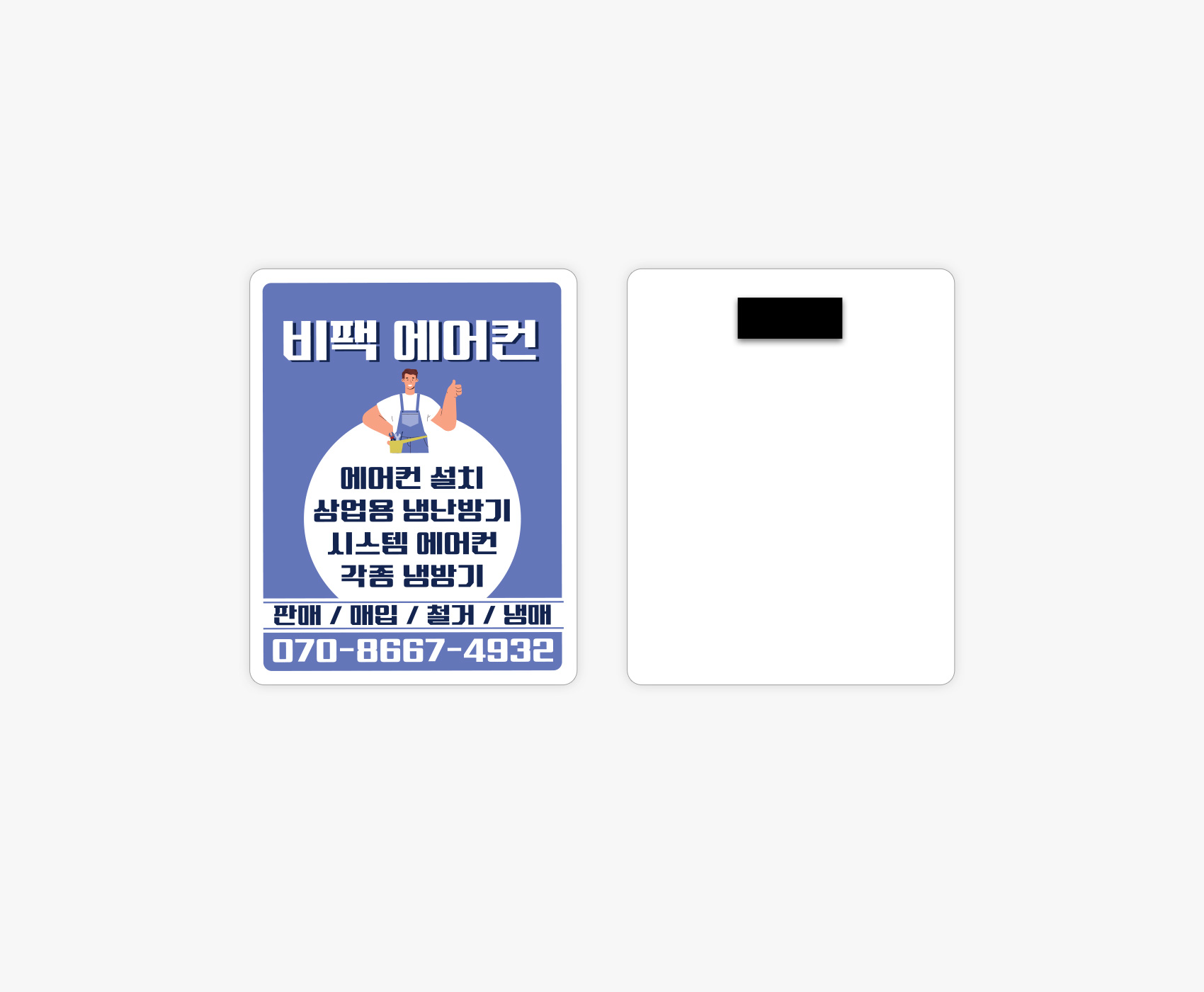 단면인쇄