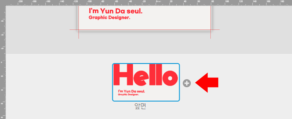 +버튼 클릭 시 후면 생성