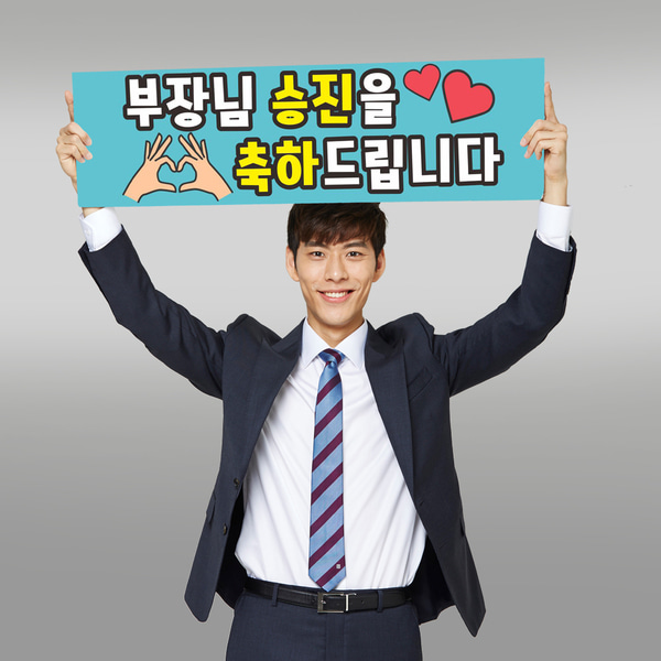 미니현수막