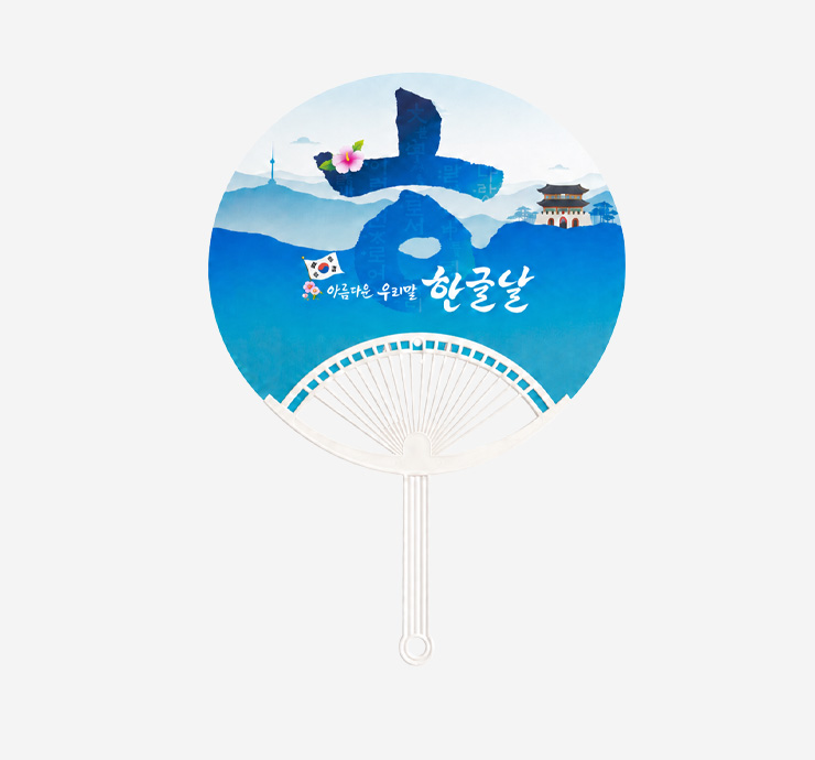 특왕부채