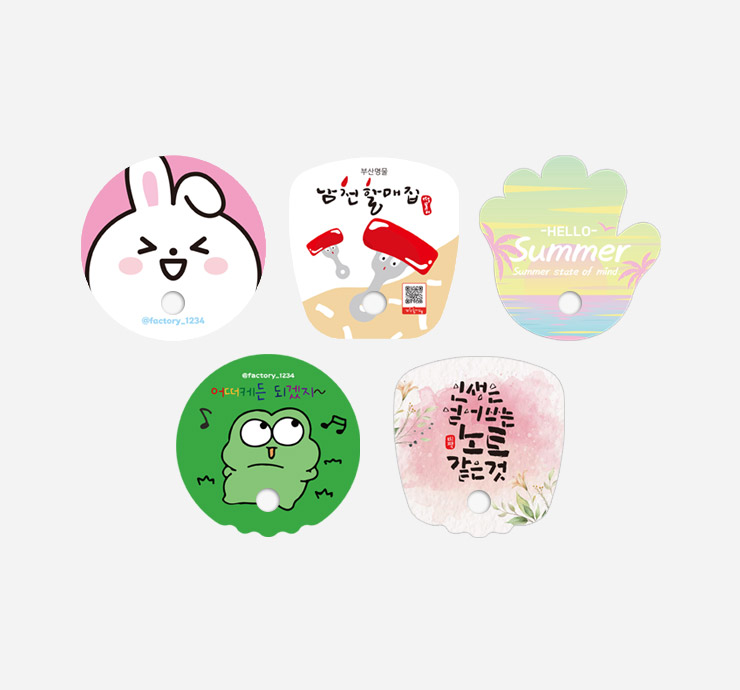 DIY부채
