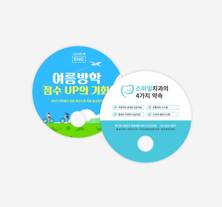 미니부채