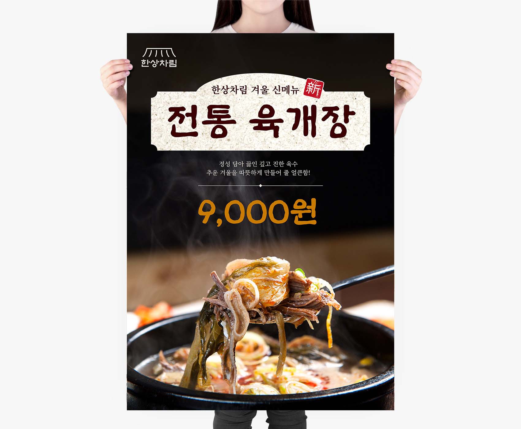 상품 01